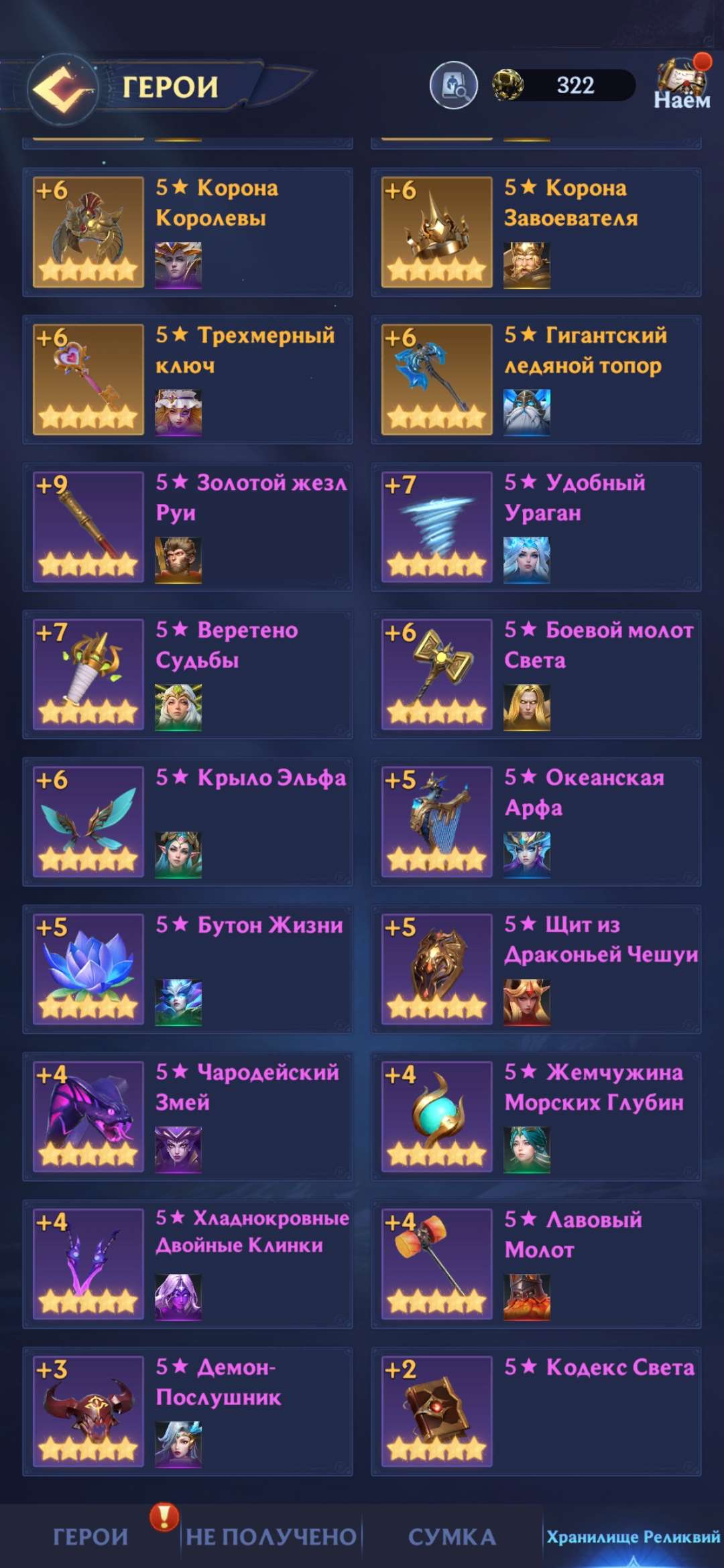 продажа аккаунта к игре Puzzles & Chaos